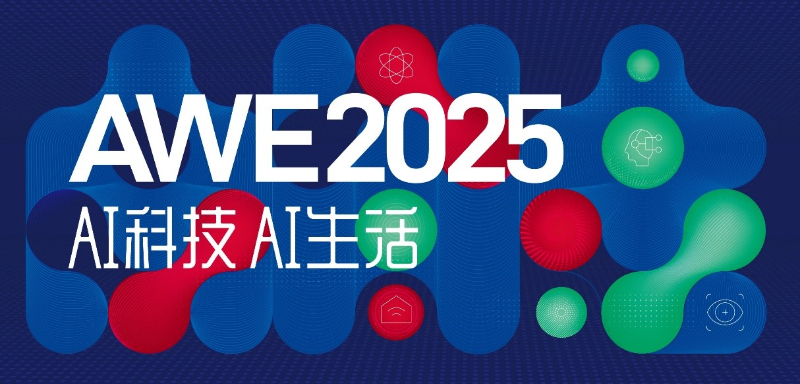 当家电拥抱大模型