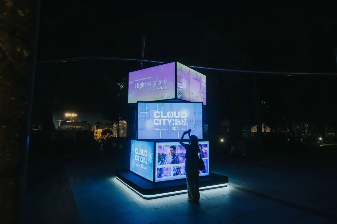 阿里云于2025年 i Light Singapore “照亮新加坡” 重新构想AI驱动的未来可持续城市