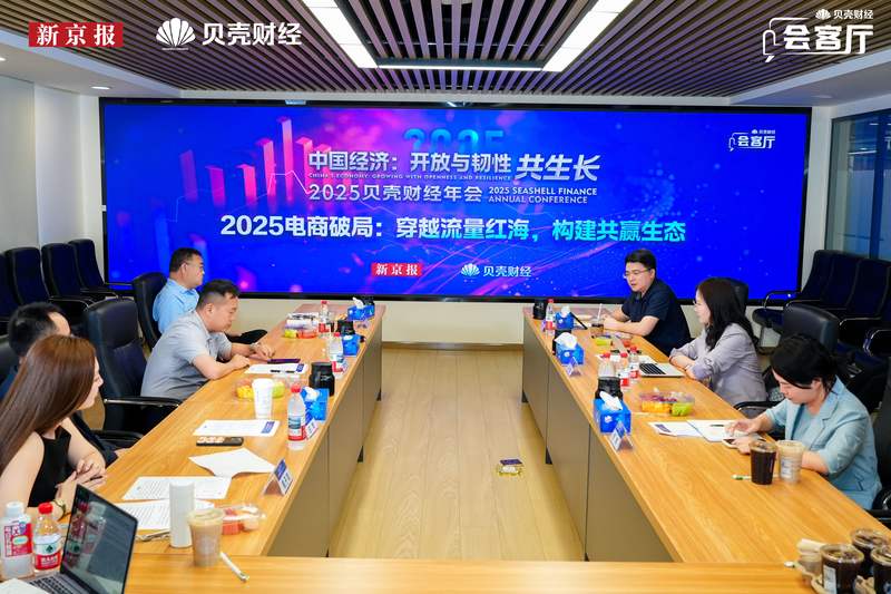 拼多多“千亿扶持”构建共赢生态，解锁电商高质量发展密码