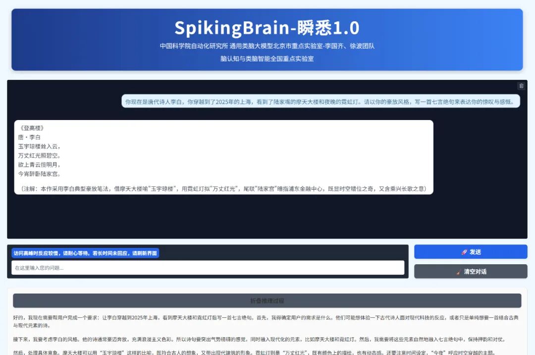 中国科学家取得“重大突破”