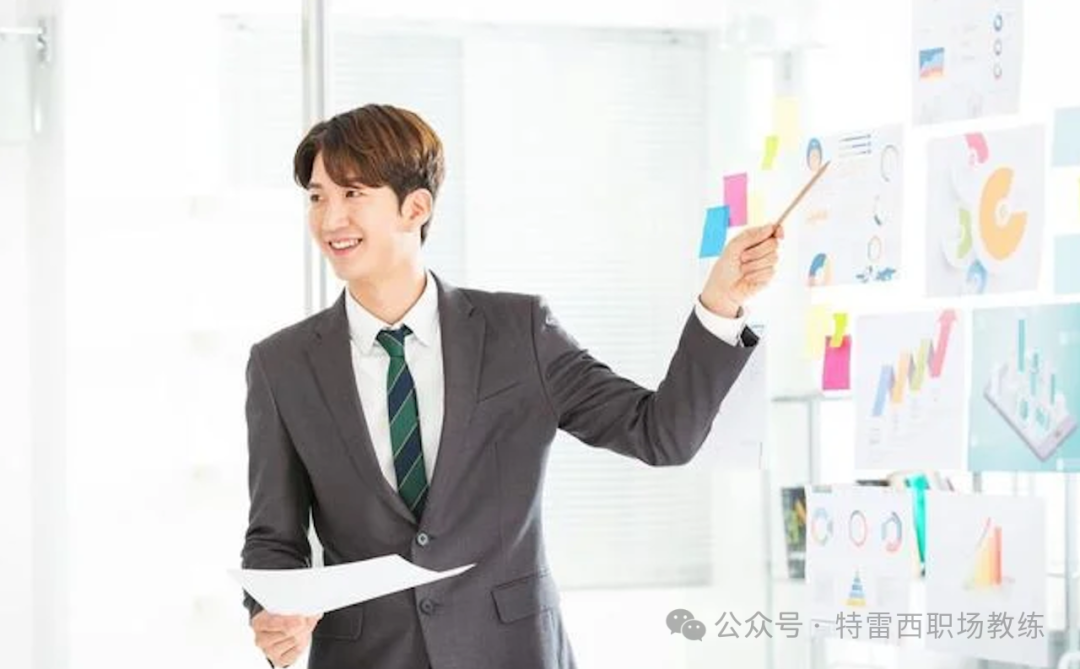 工作能力强的人都擅长“结构化汇报”