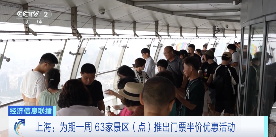 官宣：半价优惠→