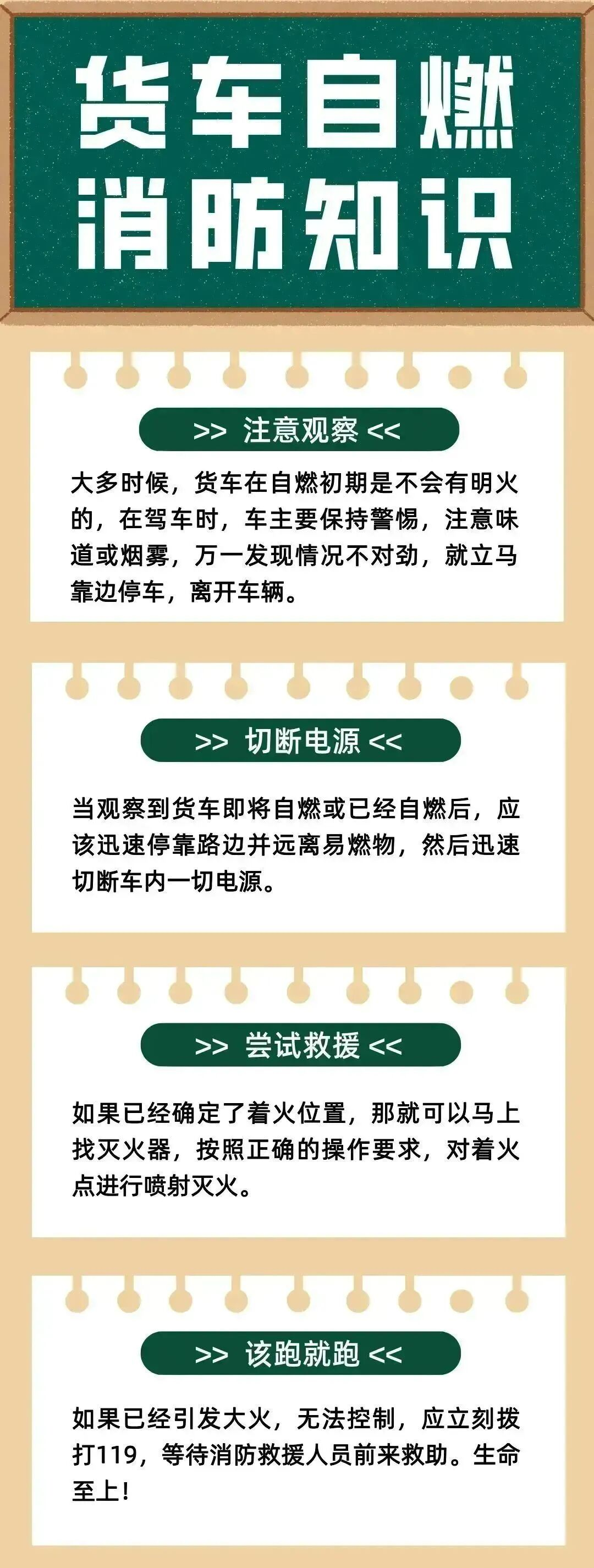 20吨快递“葬身火海”！网友：别吓我