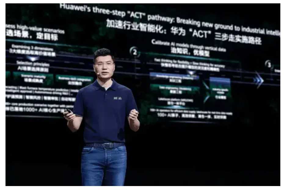 “ACT”三步走，破题行业智能化的华为答案