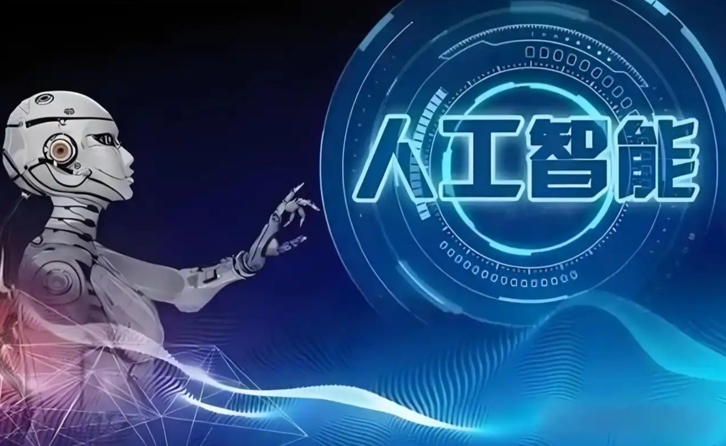 “人工智能+”正在改变全球数字贸易