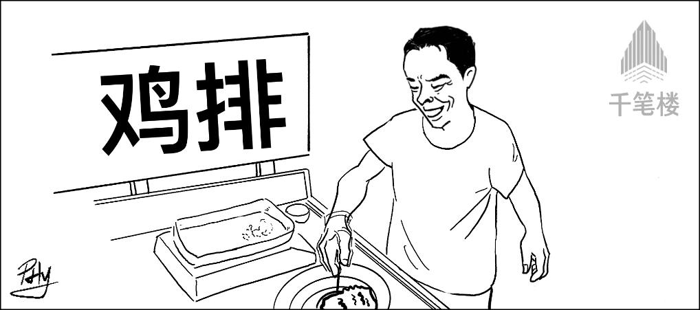 鸡排好吃足矣，又何必打扰“鸡排哥”