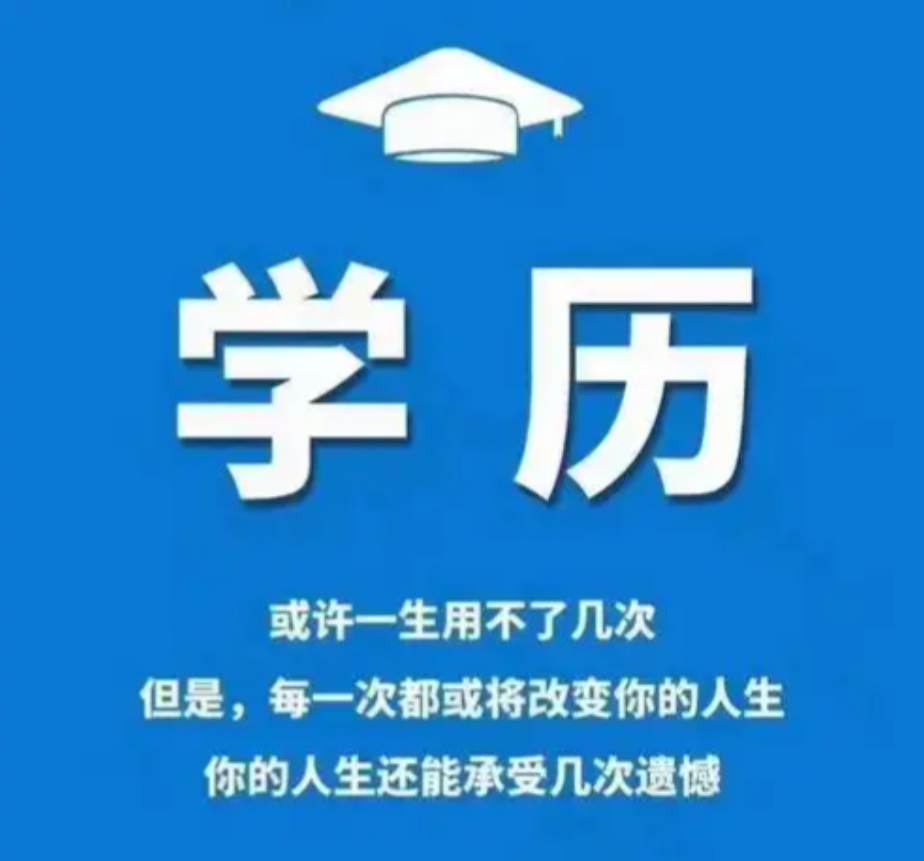 手握本科学历，却转而进入职业院校、技工院校学技术——这些年轻人为何选择“反向深造”？