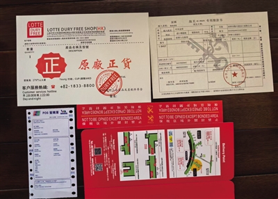 昼伏夜出、热度过高立马停播：“幽灵式”直播售假泛滥