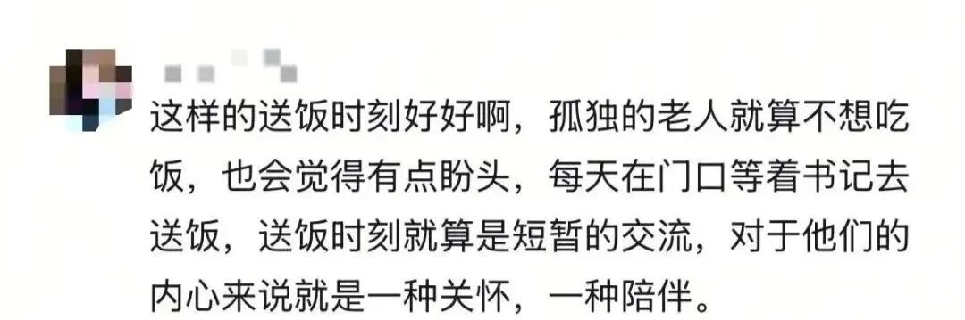 “2元一碗！”“你咋不免费送？”
