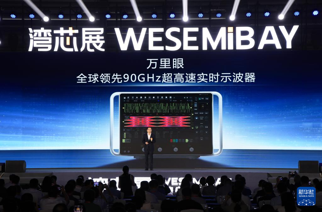突破！全球电子通信产业迎来超高速信号“中国标尺”
