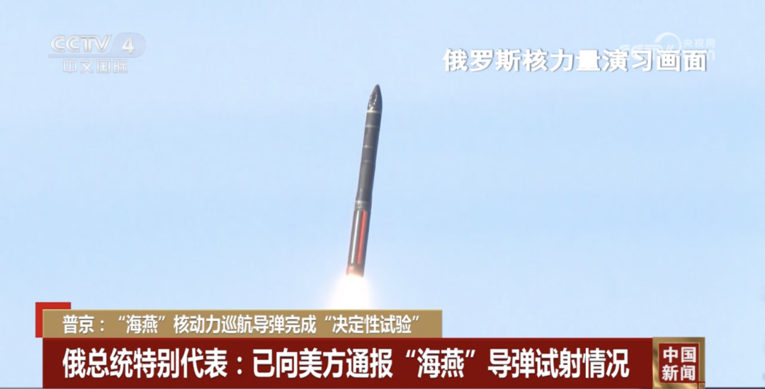 普京宣布大消息！“已向美方通报”