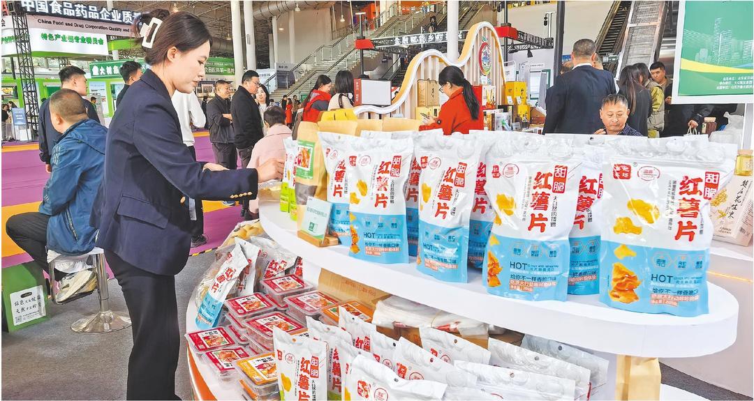 一块甘薯的40多种&ldquo;吃法&rdquo;