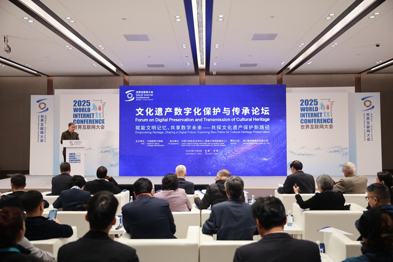 拥抱未来，数字赋能文化遗产传承保护