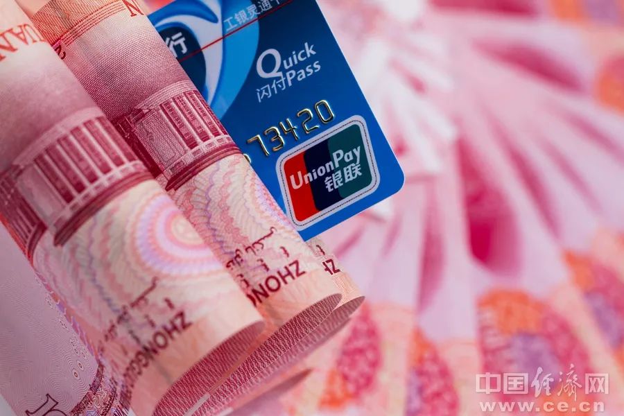 多家银行宣布：上调丨今日财讯