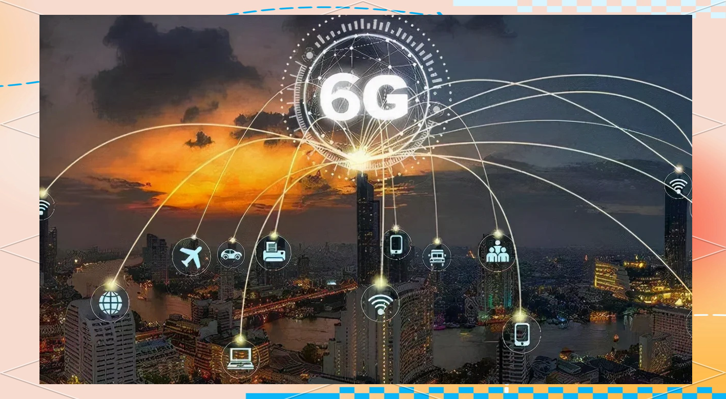 我国已完成6G技术第一阶段试验