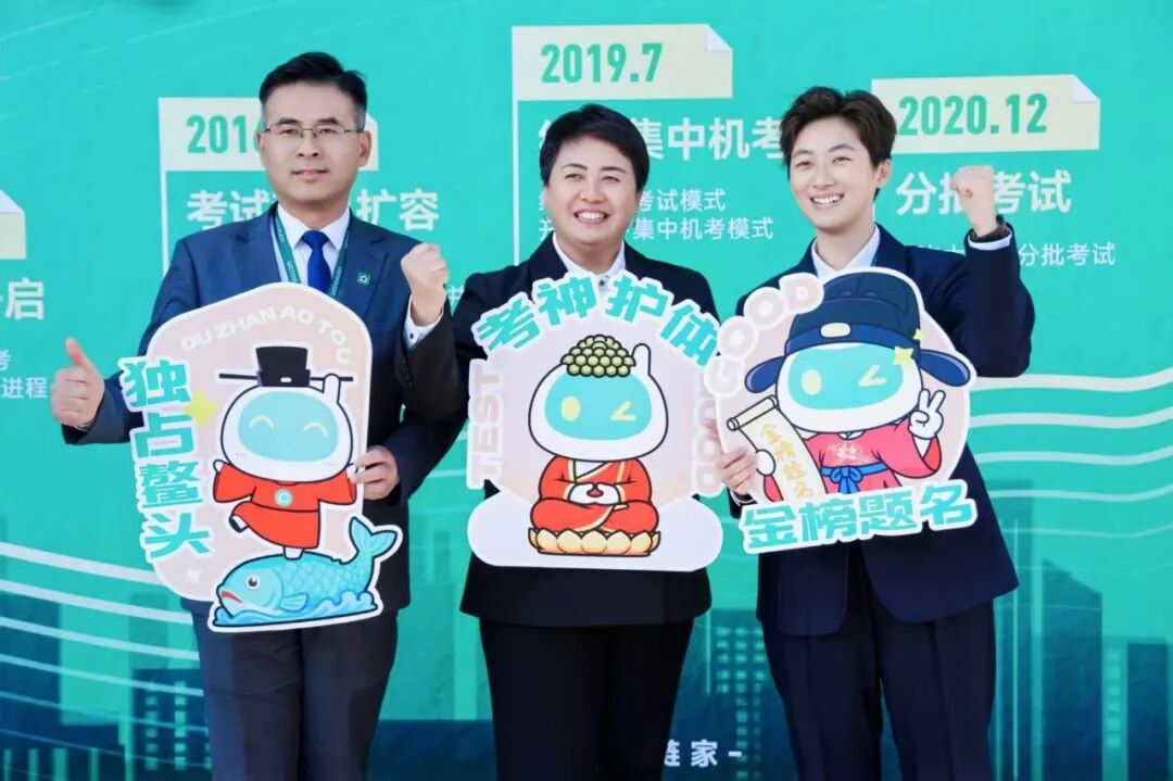 北京链家&ldquo;搏学大考&rdquo;15年   助力经纪人向复合型居住顾问转型