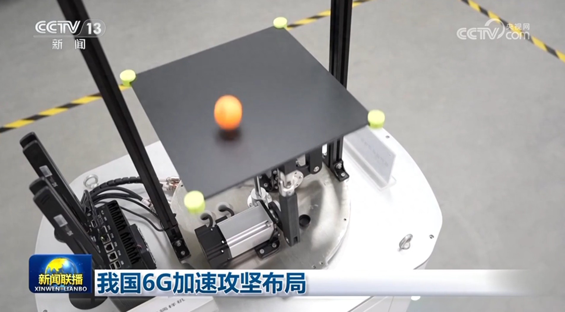 我国6G加速攻坚布局