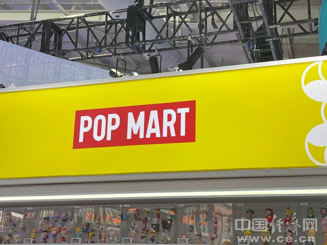 泡泡玛特董事会换将丨今日财讯