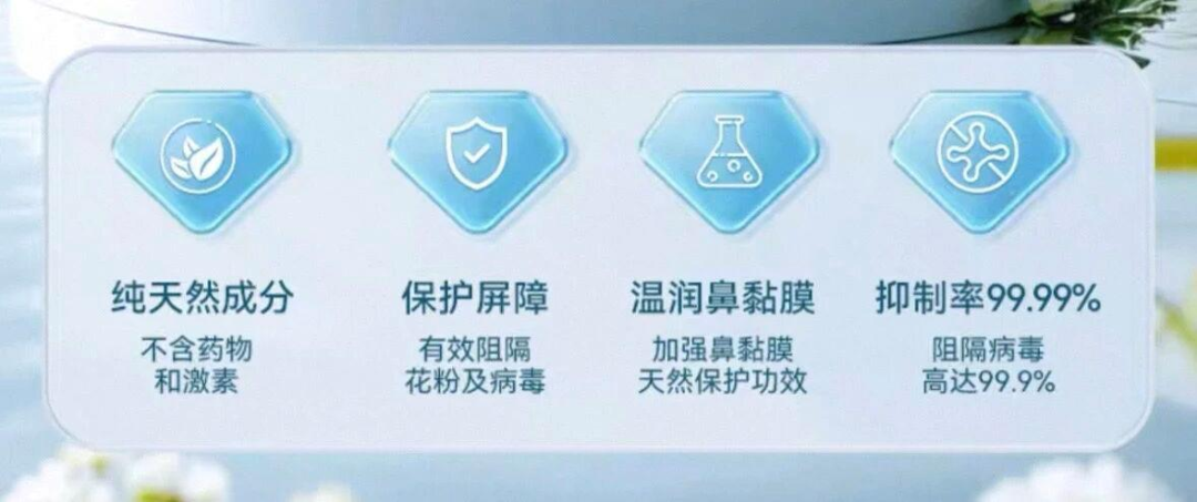 &ldquo;液体口罩&rdquo;突然火了！医生提醒