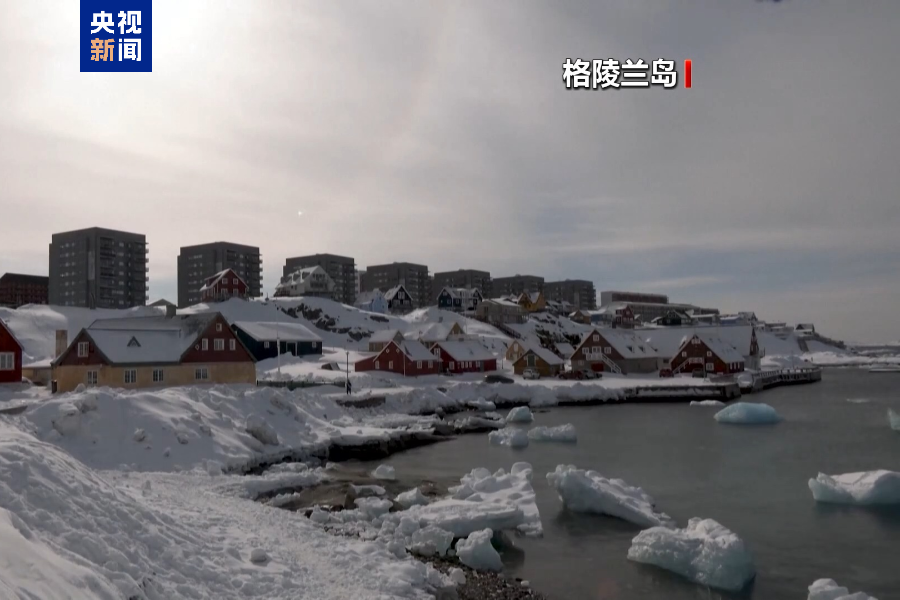 特朗普：必须&ldquo;拥有&rdquo;整个格陵兰！白宫&ldquo;购岛&rdquo;方案流出&rarr;