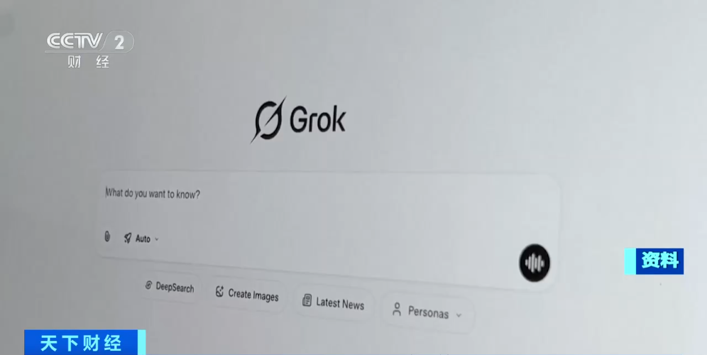 马斯克旗下AI被指涉色情内容，面临多个国家和地区监管机构调查