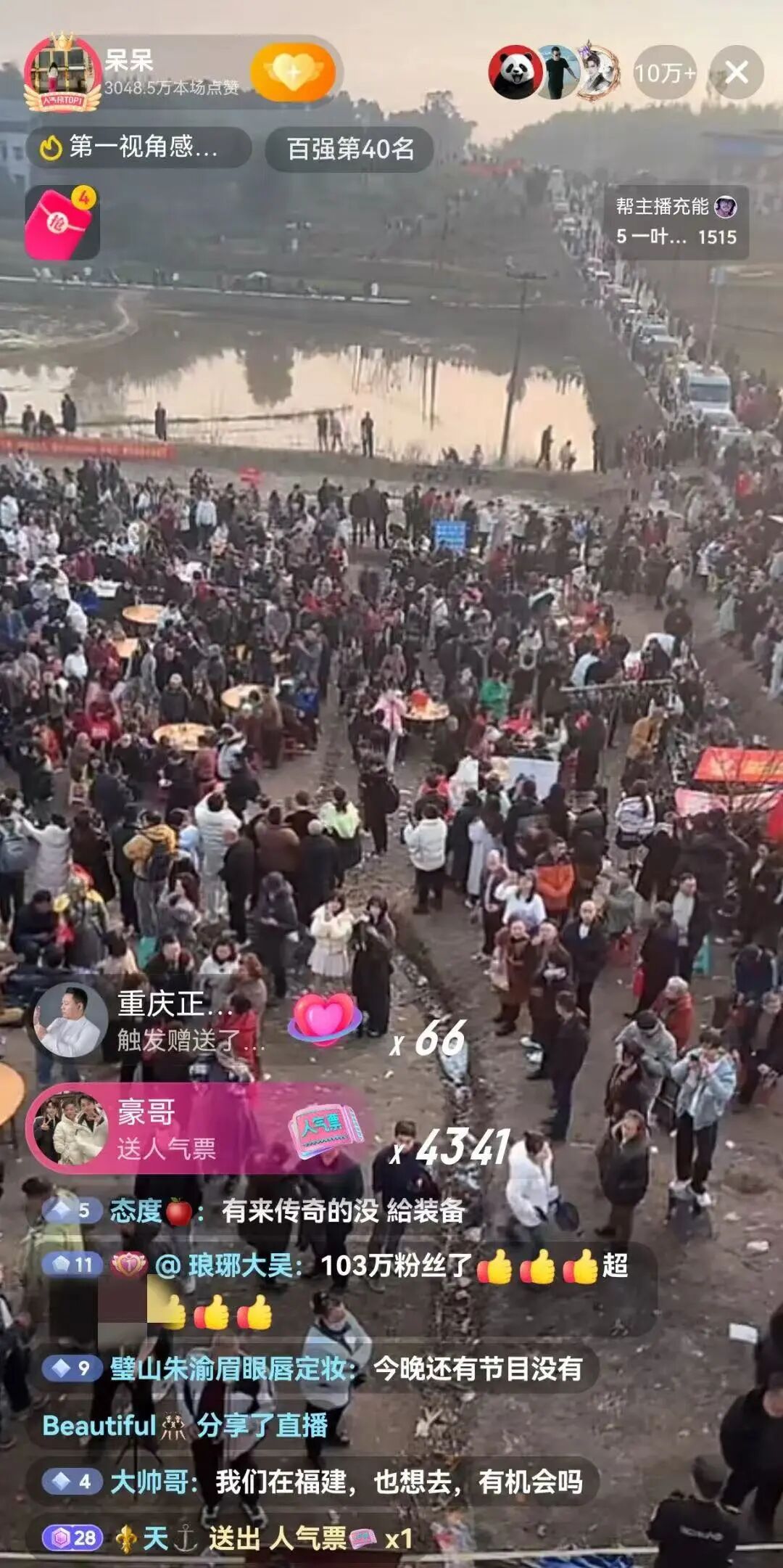 女子网上求助杀年猪，泼天富贵突然降临！当地文旅部门发声