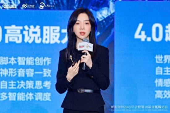 百度集团副总裁平晓黎：慧播星数字人是AI时代的生产力新引擎