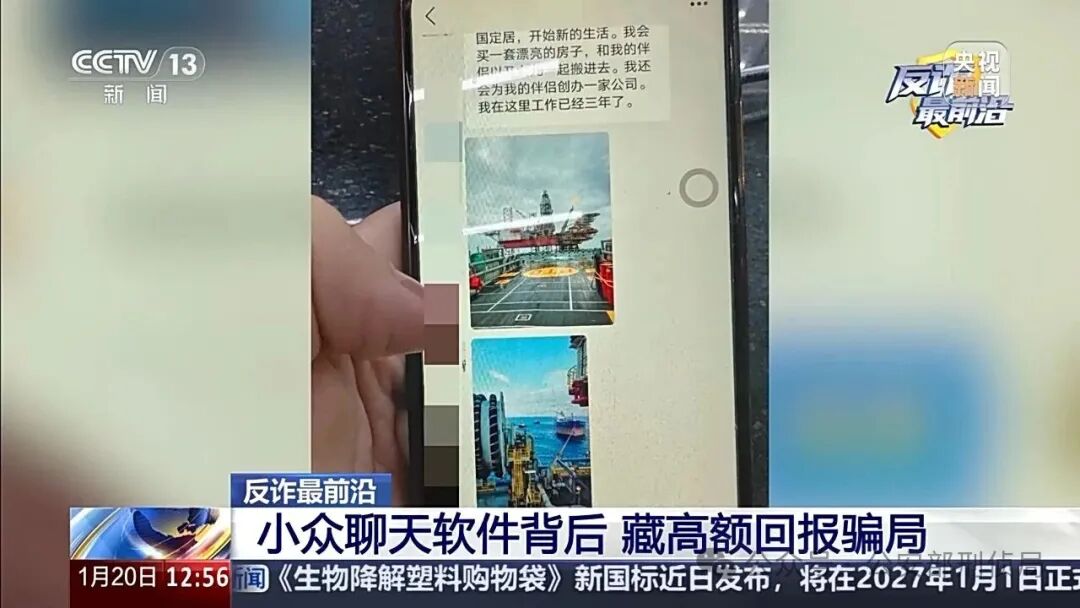 用剁椒鱼头试探男友后，68万没了