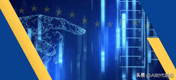 欧洲高性能计算联合体纳入AI超大规模工厂和量子技术