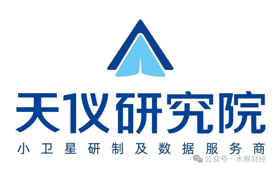 商业航天第四股，来了！