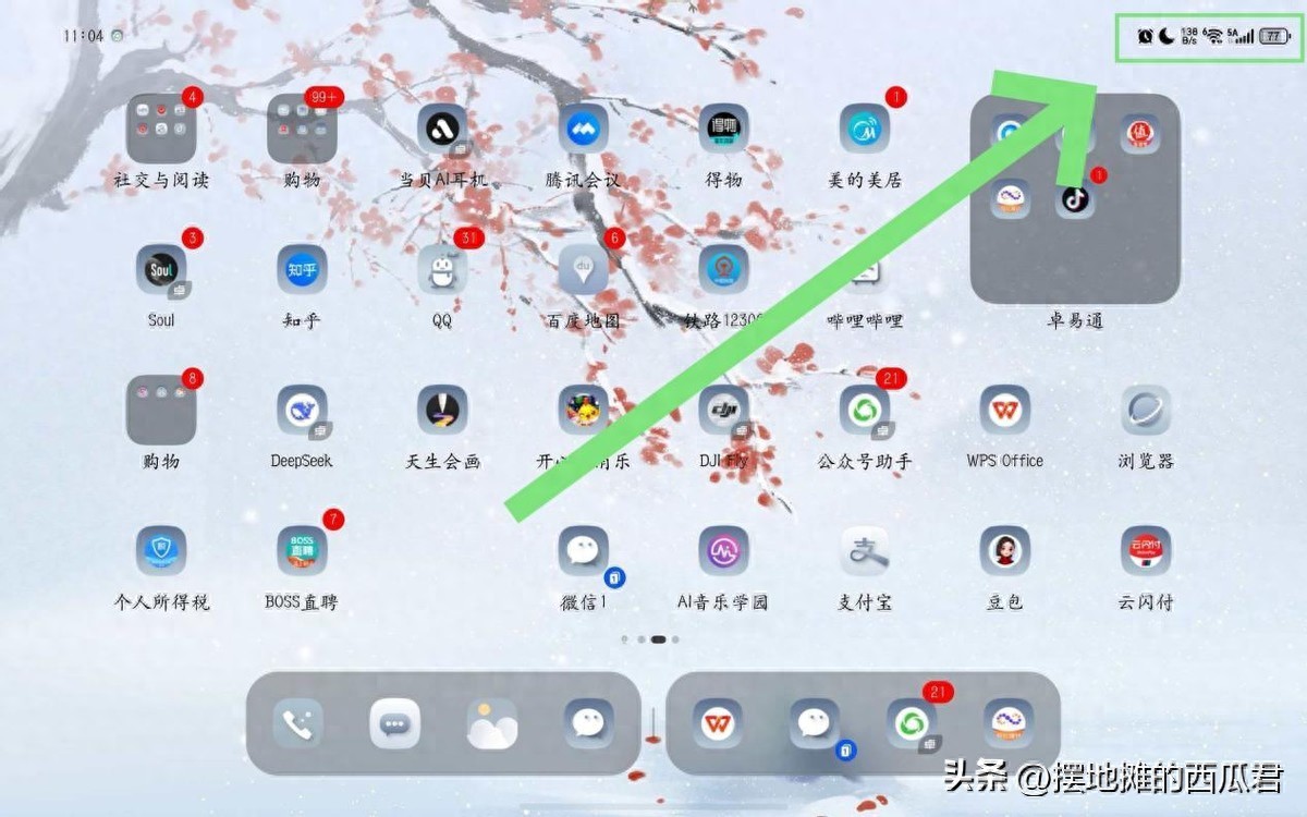 华为的5A网络是什么意思？和5G网络有什么区别？