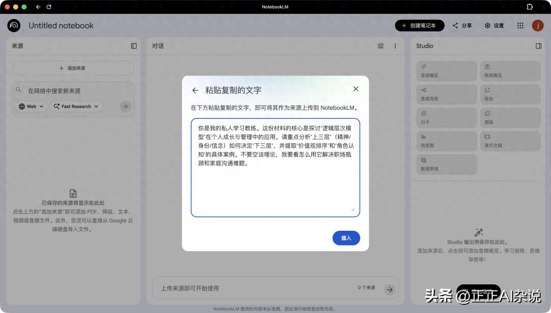 拉开差距的不是智商，是AI效率