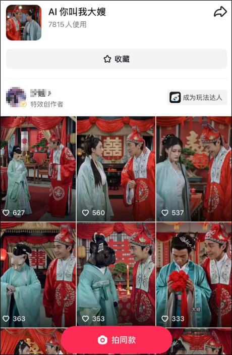 视频突然大量传播，周星驰经纪人无奈发文