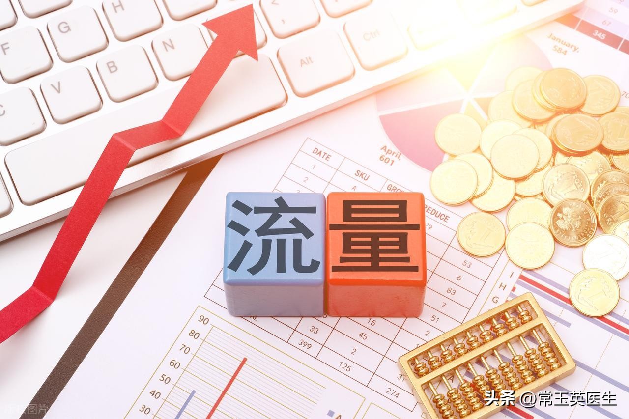 读懂时代新词汇：流量、算法、算力、AI，其实没那么难