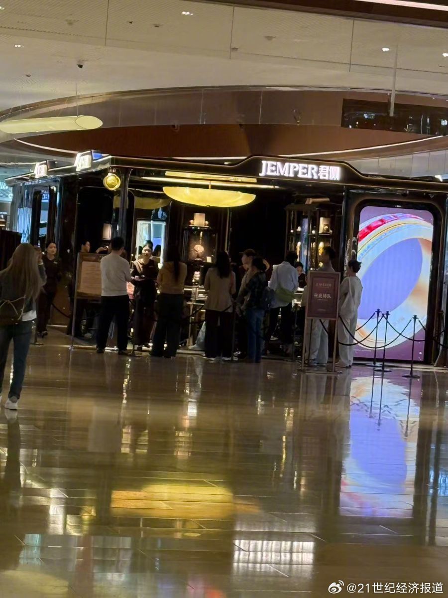 一口价黄金涨价成风