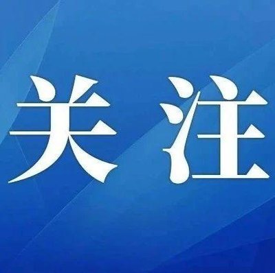 习近平就服务业发展作出重要指示