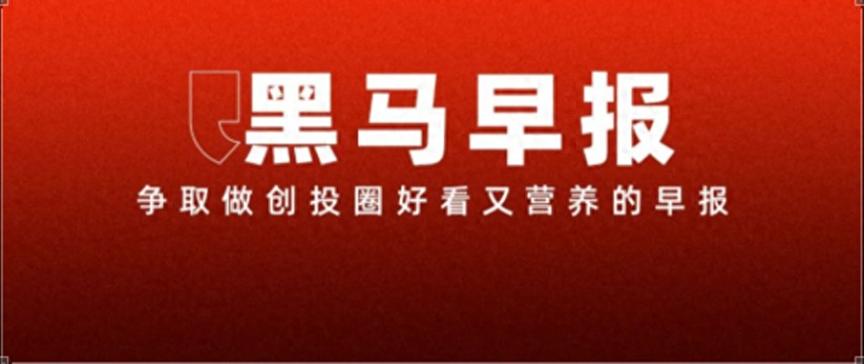 李飞飞世界模型新成果发布；美国将退还超1万亿元关税