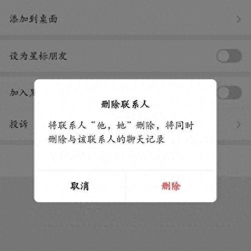 微信互删后重加，朋友圈互动奇迹&ldquo;复活&rdquo;！全网惊呼：还能这样？
