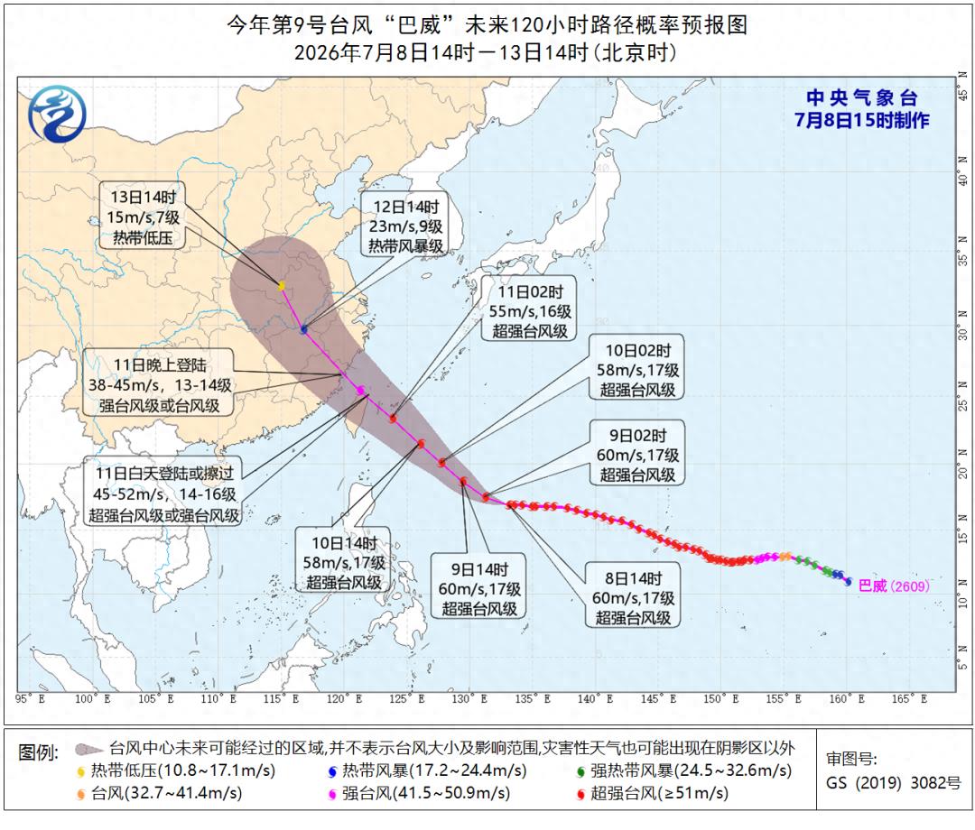 超强台风&ldquo;巴威&rdquo;确认影响杭州，有景区全线封闭！浙江省防指启动海上防台风应急响应