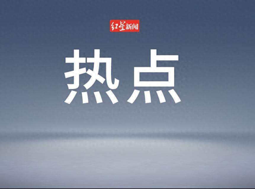 &ldquo;准考证经济&rdquo;成毕业旅行新热点