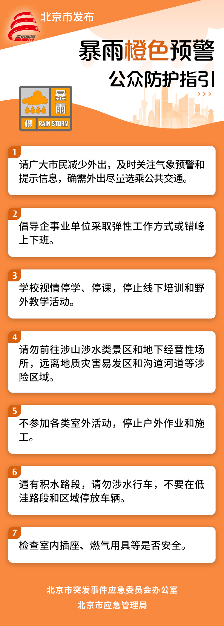 花呗几天内还款，不影响征信？丨今日财讯