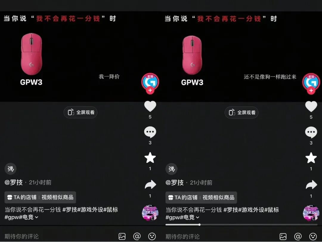 知名品牌&ldquo;侮辱消费者人格&rdquo;，被罚！