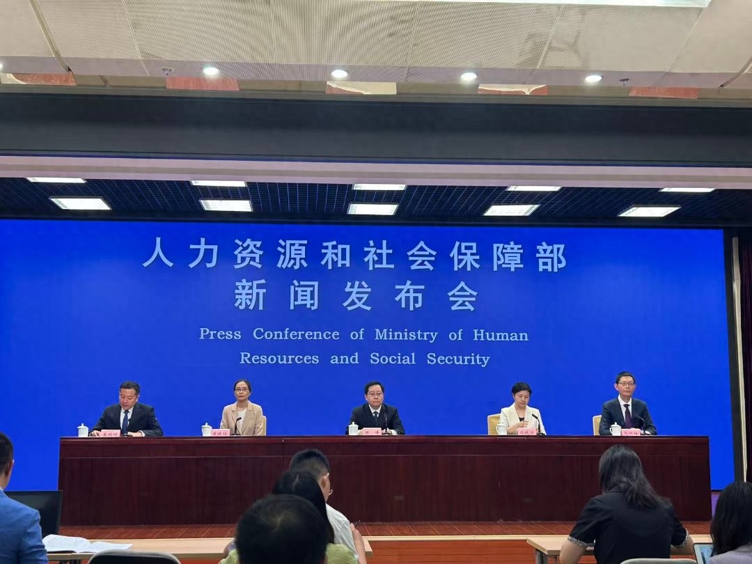 人社部：企业职工养老保险转移接续实现线上线下全国通办