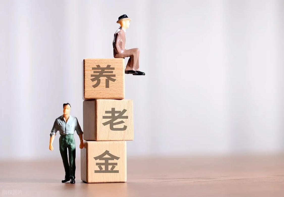 《人力资源和社会保障事业发展&ldquo;十五五&rdquo;规划》明确 健全城乡居民基础养老金合理调整机制