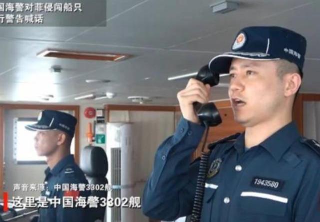 中国海警依法对位中国黄岩岛管辖海域非法活动的菲律宾多艘船只采取管制措施
