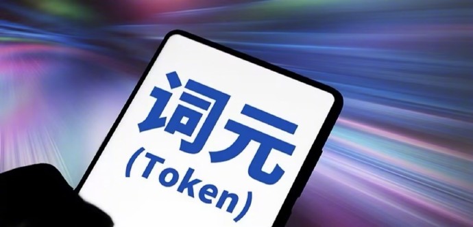 办卡不送行李箱送Token，你会为了AI办卡吗？