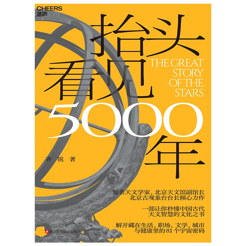 古人为什么把&ldquo;热到融化&rdquo;的夏日叫作&ldquo;三伏天&rdquo;？