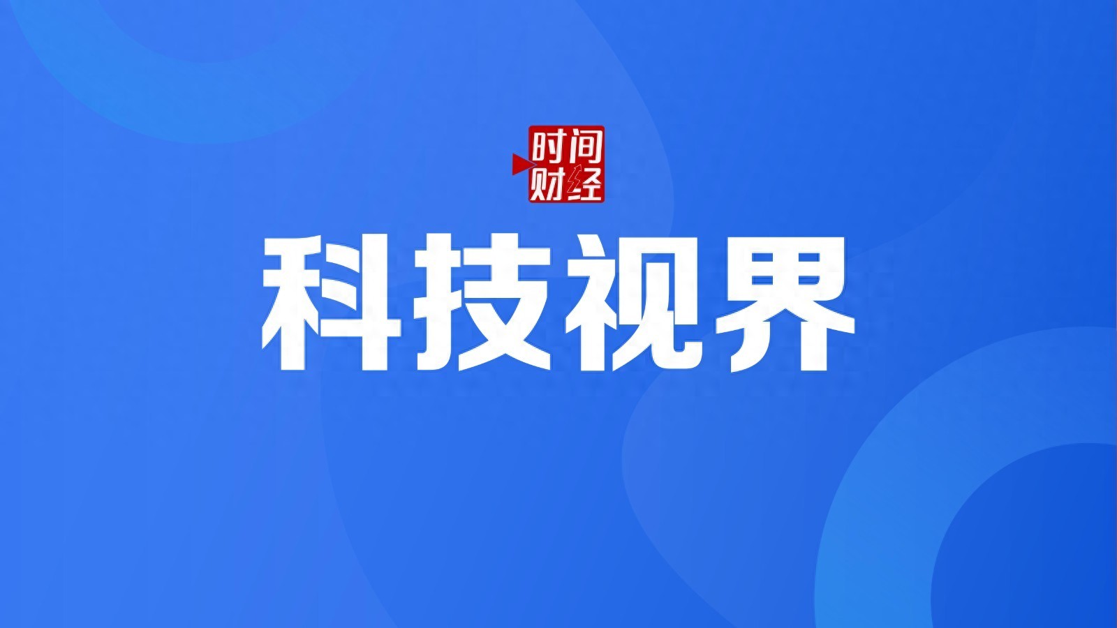 AI攻防时代来临！微软推出旗下首款网络安全专用AI模型