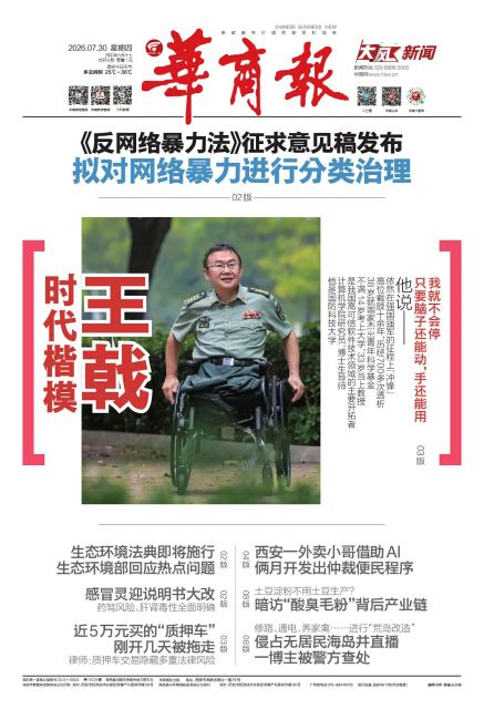 西安一外卖小哥借助AI 俩月开发出仲裁便民程序