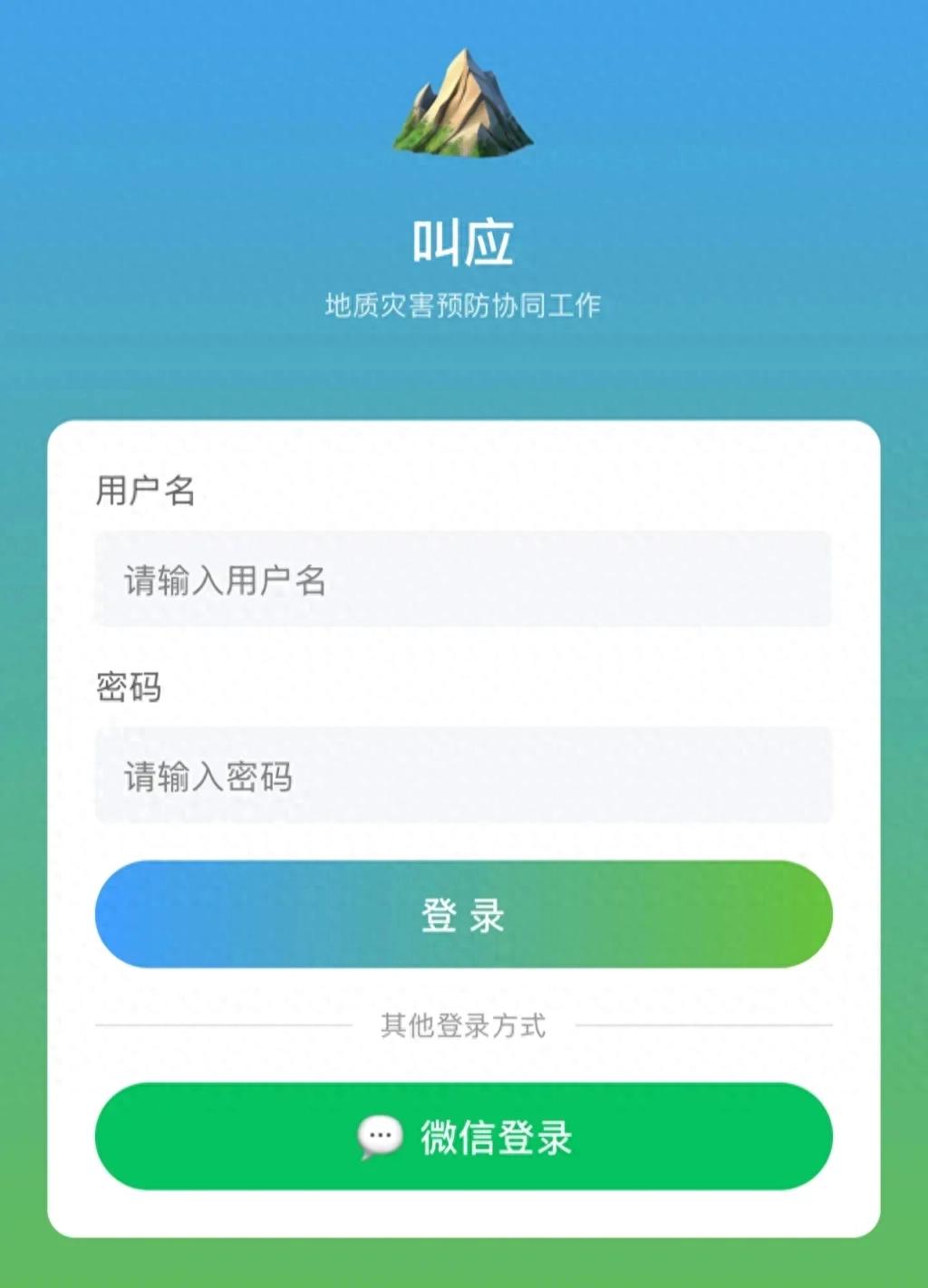 副局长自购10亿Token&ldquo;手搓&rdquo;小程序，到底花了多少钱？